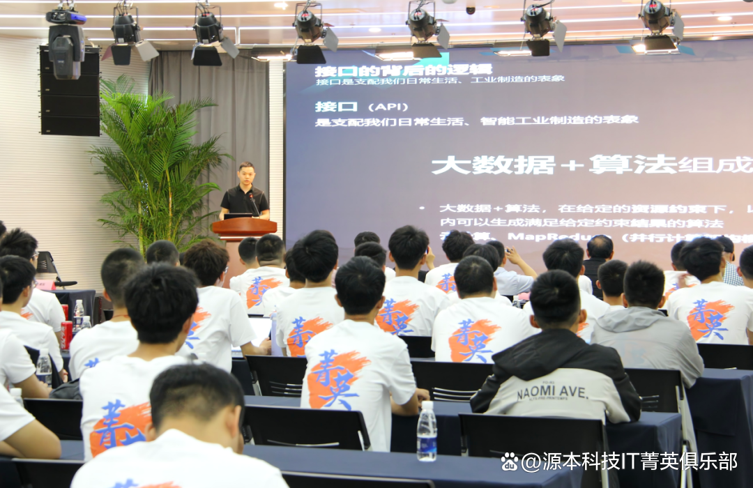 大学生暑期攻略：掌握大数据、云原生与人工智能，引领未来竞争